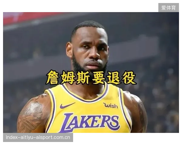 奥尼尔发文支持詹姆斯：你们必须尊重他