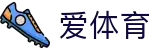 爱体育 - 爱AISPORTS官方网站首页入口 - 官方平台快速直达 - 首页